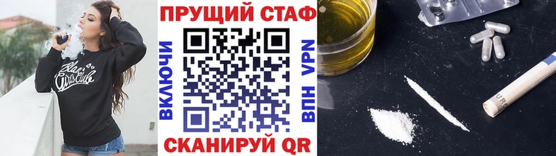Продажа наркотиков Удачный Каннабис  Alpha-PVP  Меф 