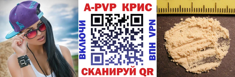 APVP СК  omg как зайти  Удачный 