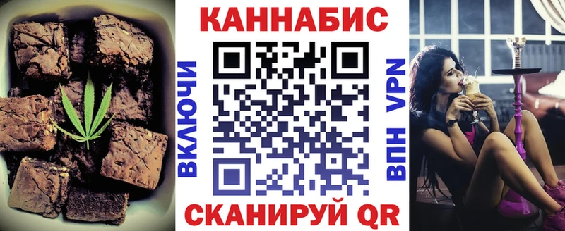 blacksprut как зайти  где можно купить   Удачный  Canna-Cookies марихуана 