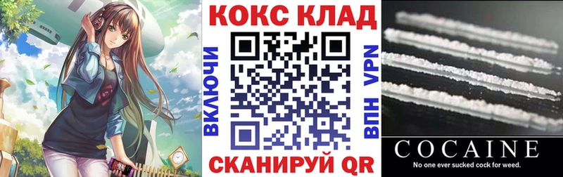 Кокаин 99% Удачный