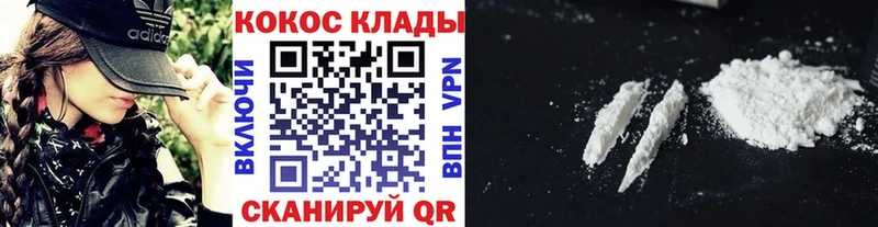 Кокаин Колумбийский Удачный