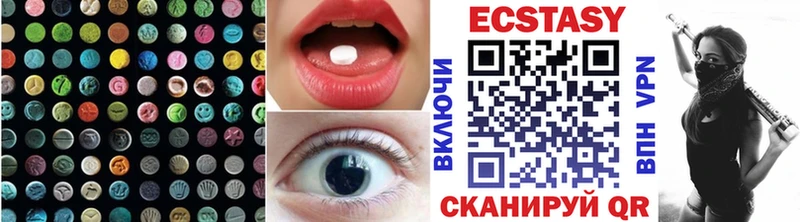 купить   Удачный  Экстази ешки 