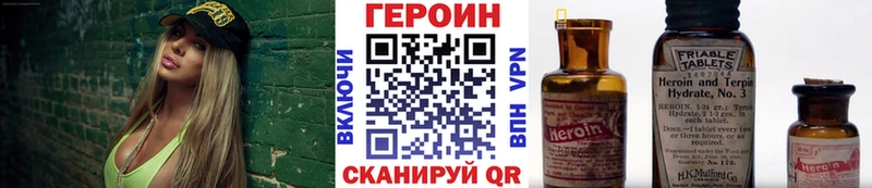 даркнет сайт  Удачный  Героин хмурый 