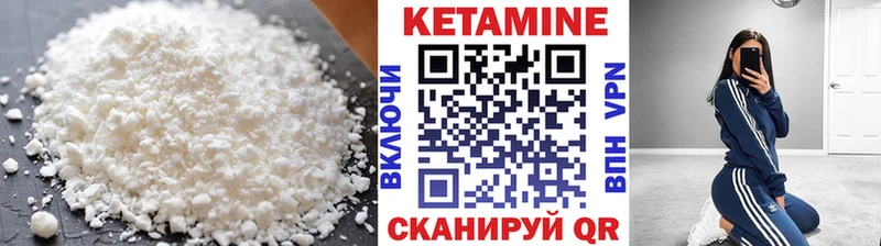 КЕТАМИН ketamine  Удачный 