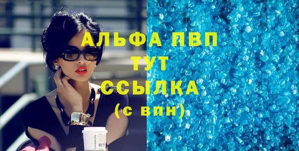 Альфа ПВП Арсеньев