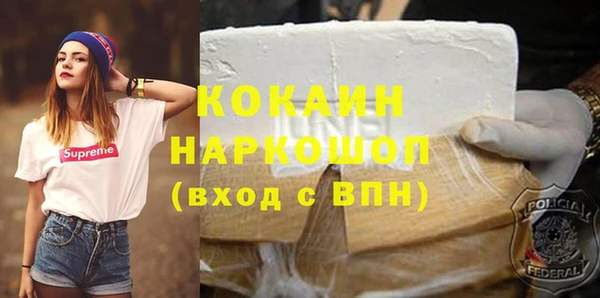 марки nbome Армянск