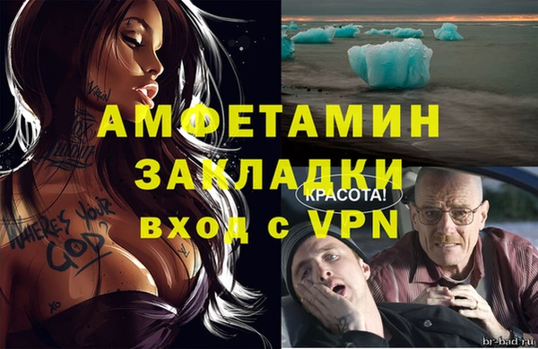 Альфа ПВП Арсеньев
