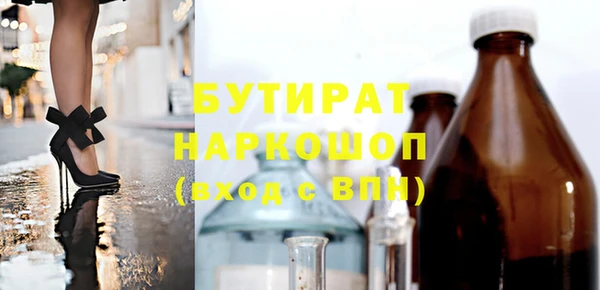 марки nbome Армянск