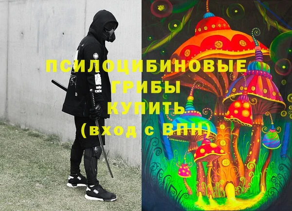 соль курить ск Краснотурьинск
