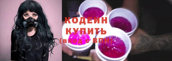 марки nbome Армянск