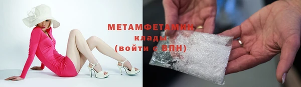 марки nbome Армянск