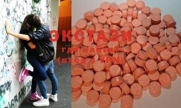 прущие крисы Краснослободск