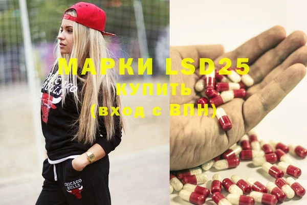 марки nbome Армянск
