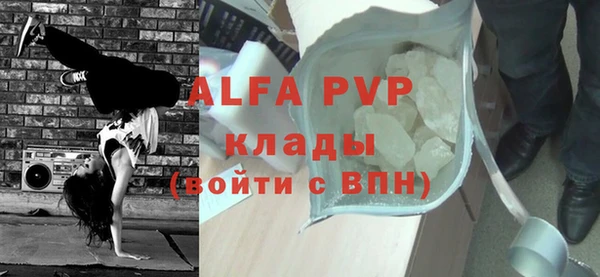 кокаин перу Красноперекопск