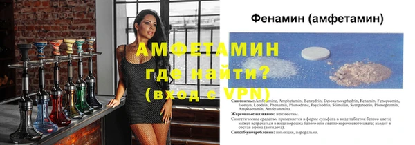 Альфа ПВП Арсеньев