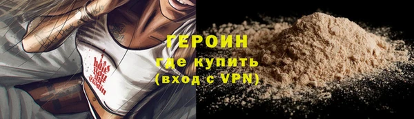 марки nbome Армянск