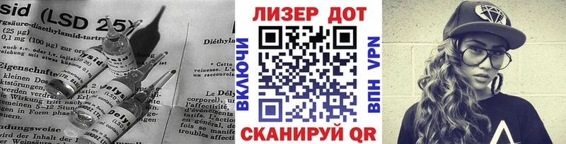 наркотики  Удачный  Лсд 25 экстази кислота 