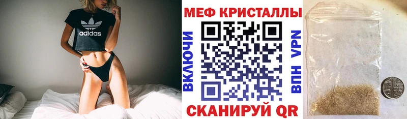 кракен как зайти Удачный Меф mephedrone