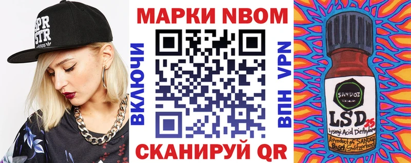 МЕГА сайт  Удачный  Марки NBOMe 1,8мг 